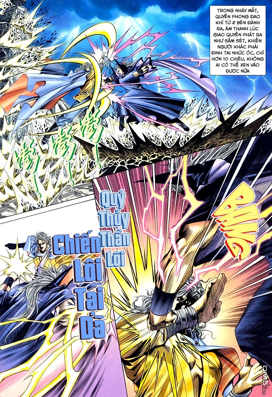 Bá Đao Chapter 155 - 17