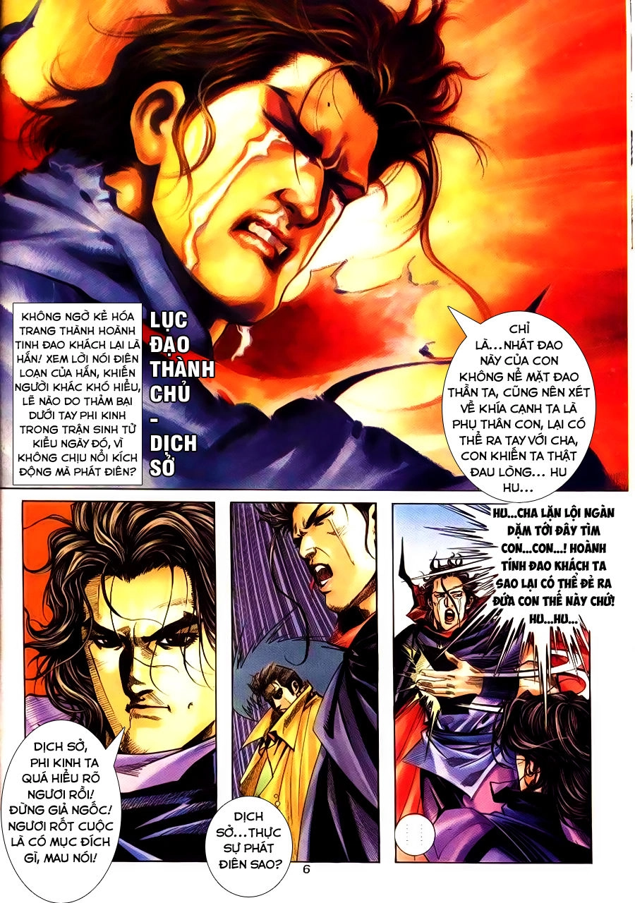 Bá Đao Chapter 177 - 7