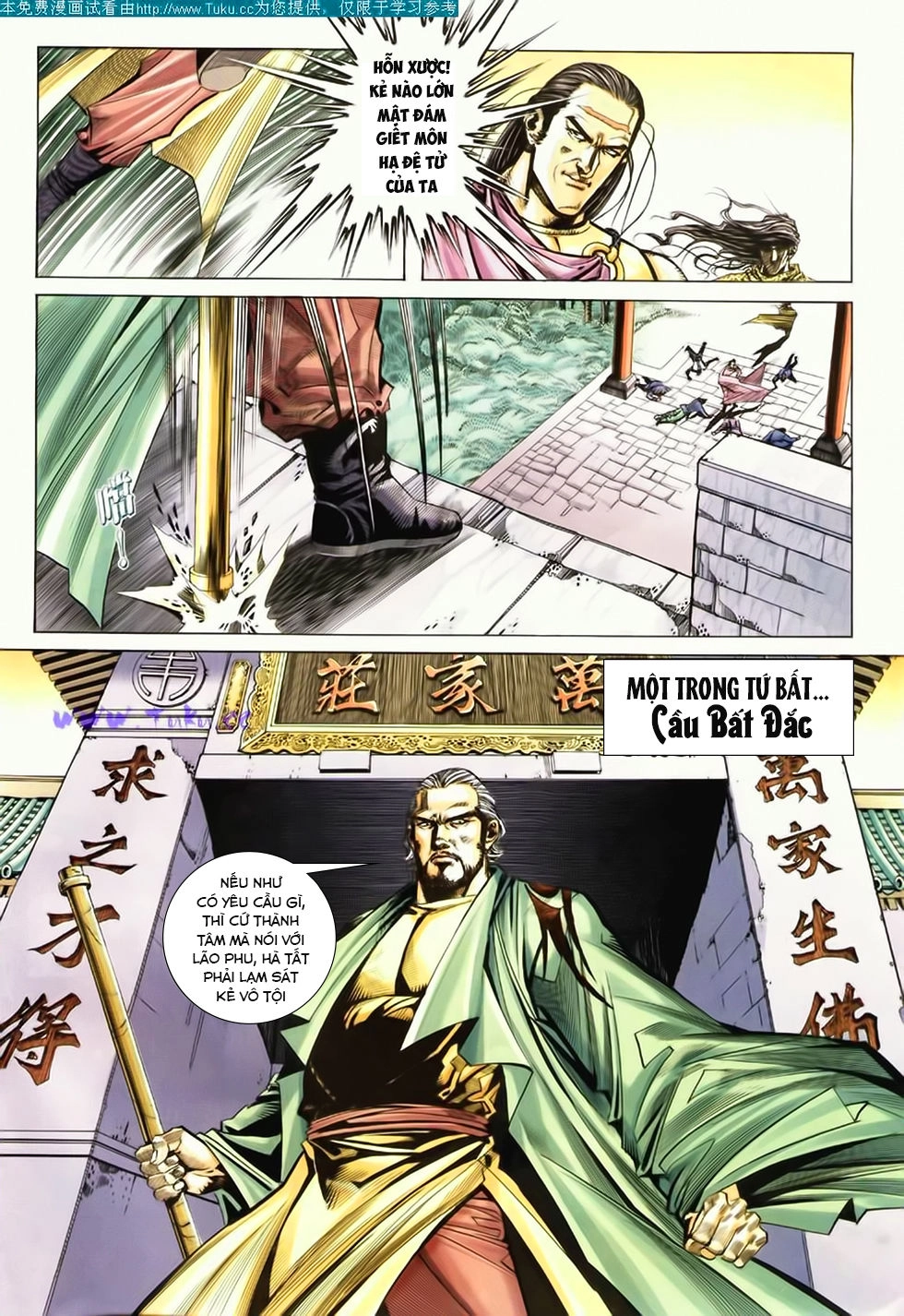 Bá Đao Chapter 182 - 6