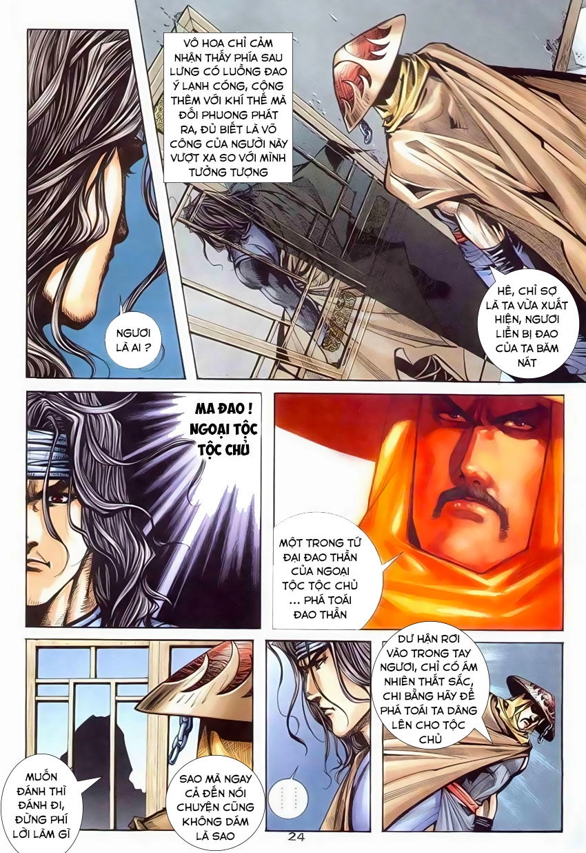 Bá Đao Chapter 203 - 24