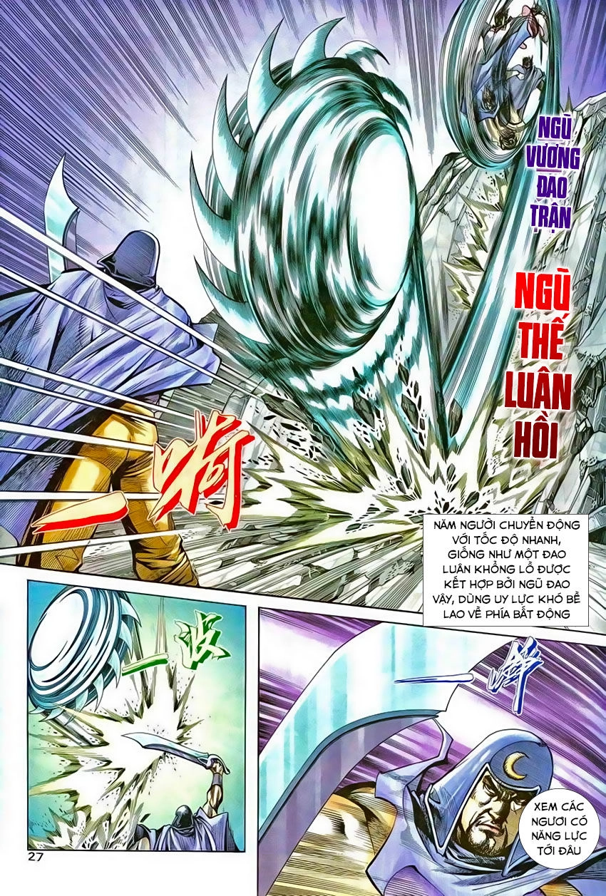 Bá Đao Chapter 205 - 26