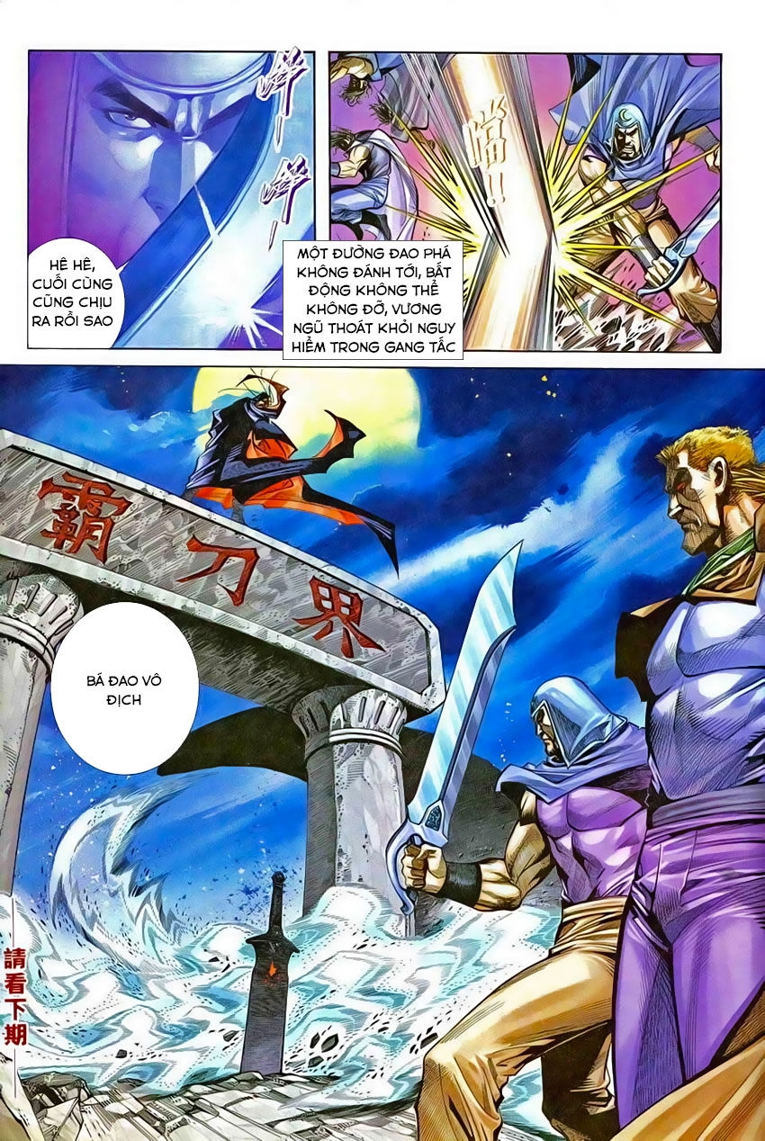 Bá Đao Chapter 205 - 30