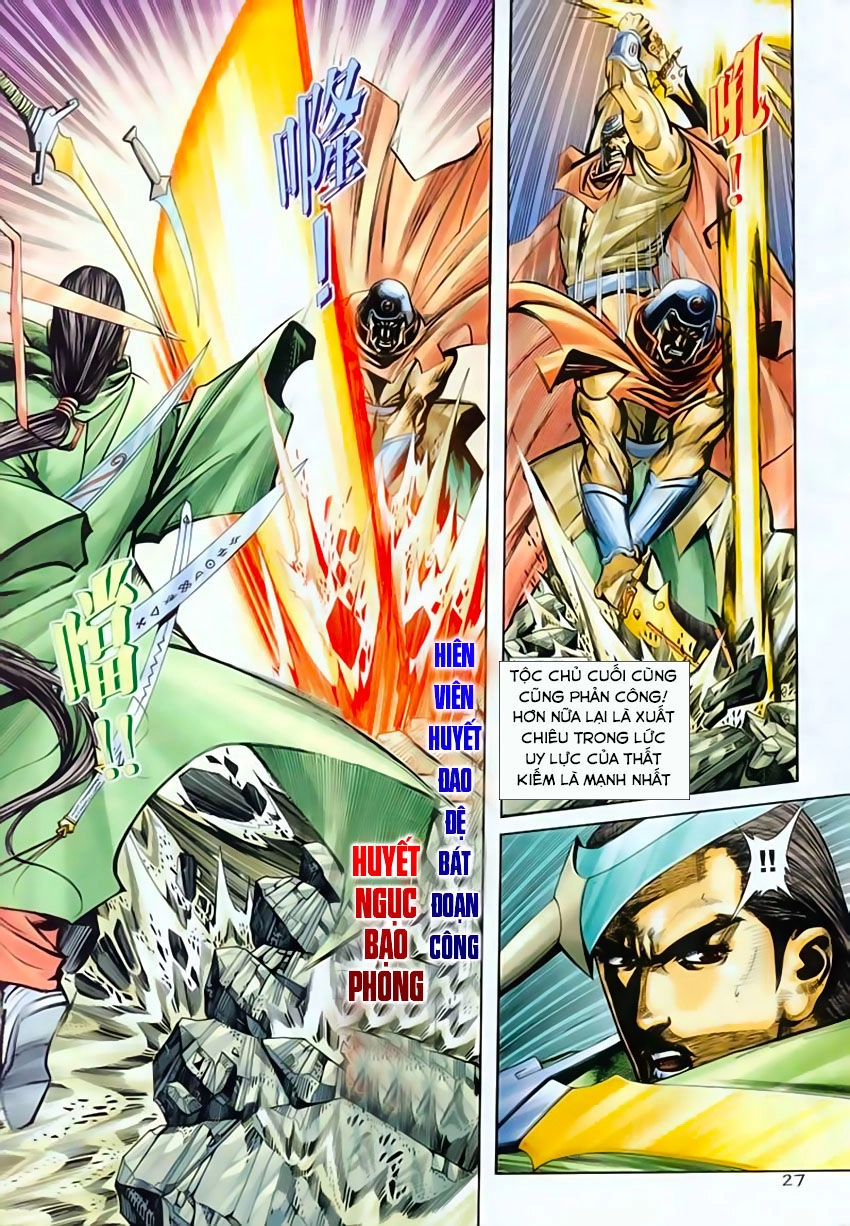 Bá Đao Chapter 206 - 27