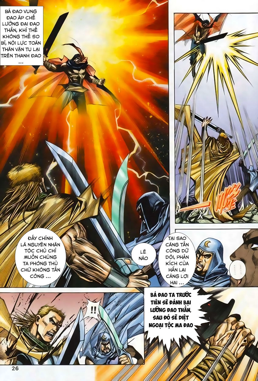 Bá Đao Chapter 207 - 27