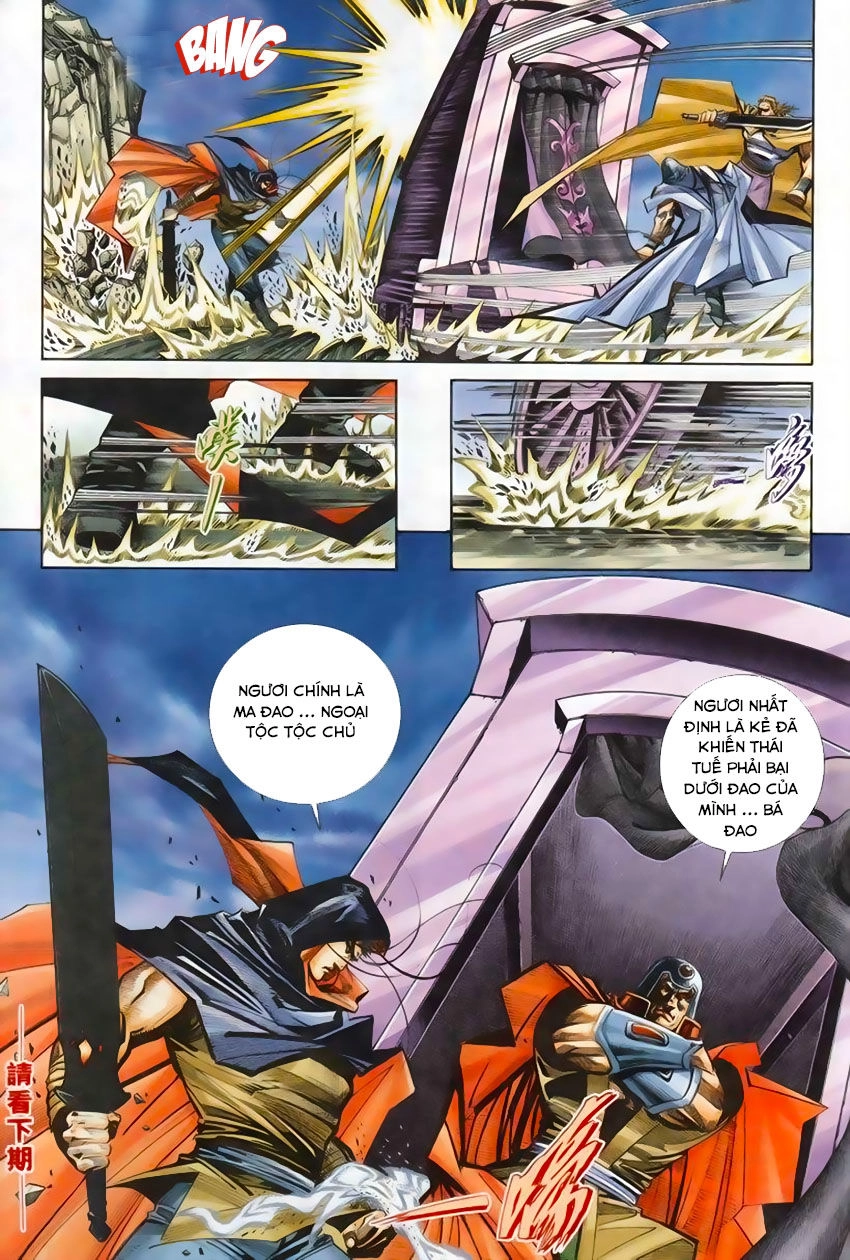 Bá Đao Chapter 207 - 32