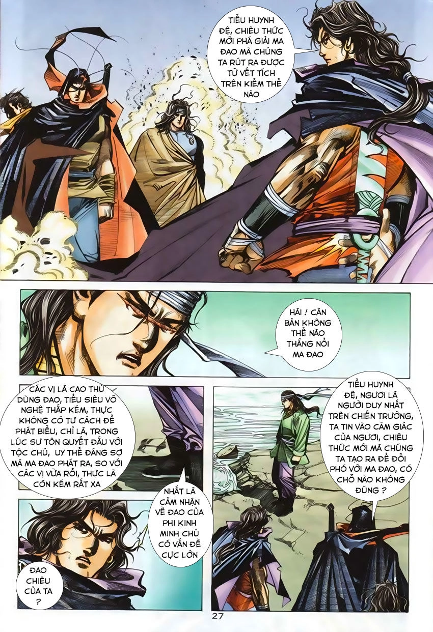 Bá Đao Chapter 208 - 27