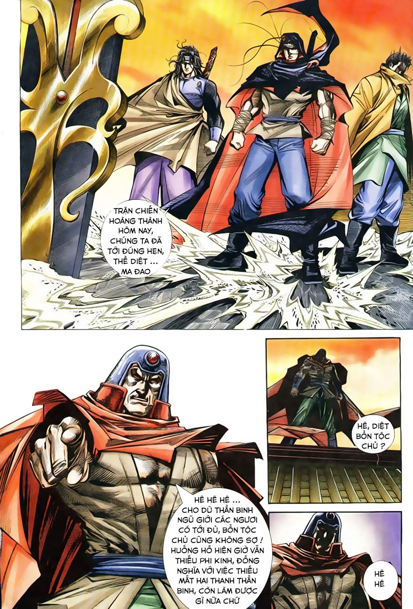 Bá Đao Chapter 209 - 24