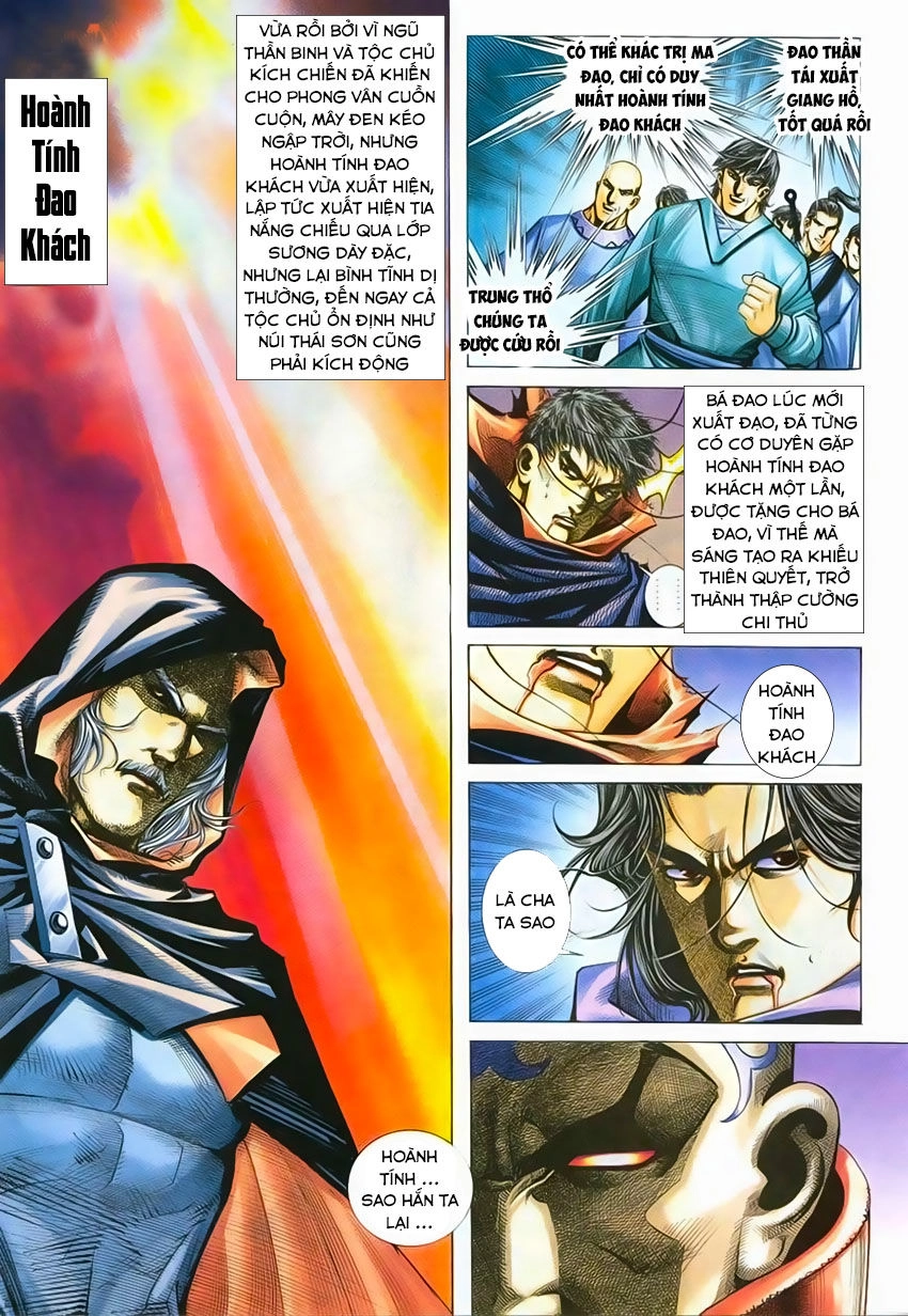 Bá Đao Chapter 214 - 4