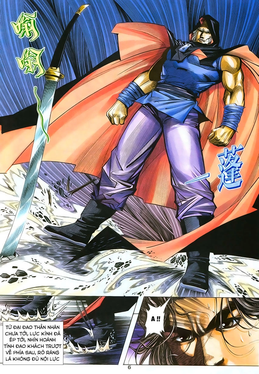 Bá Đao Chapter 214 - 7