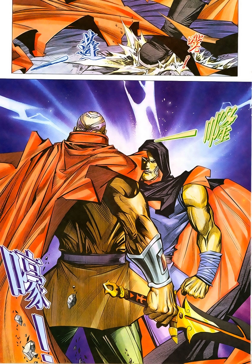 Bá Đao Chapter 214 - 20