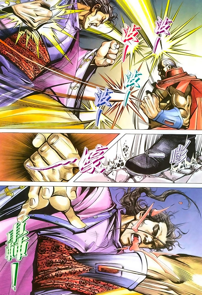 Bá Đao Chapter 214 - 25