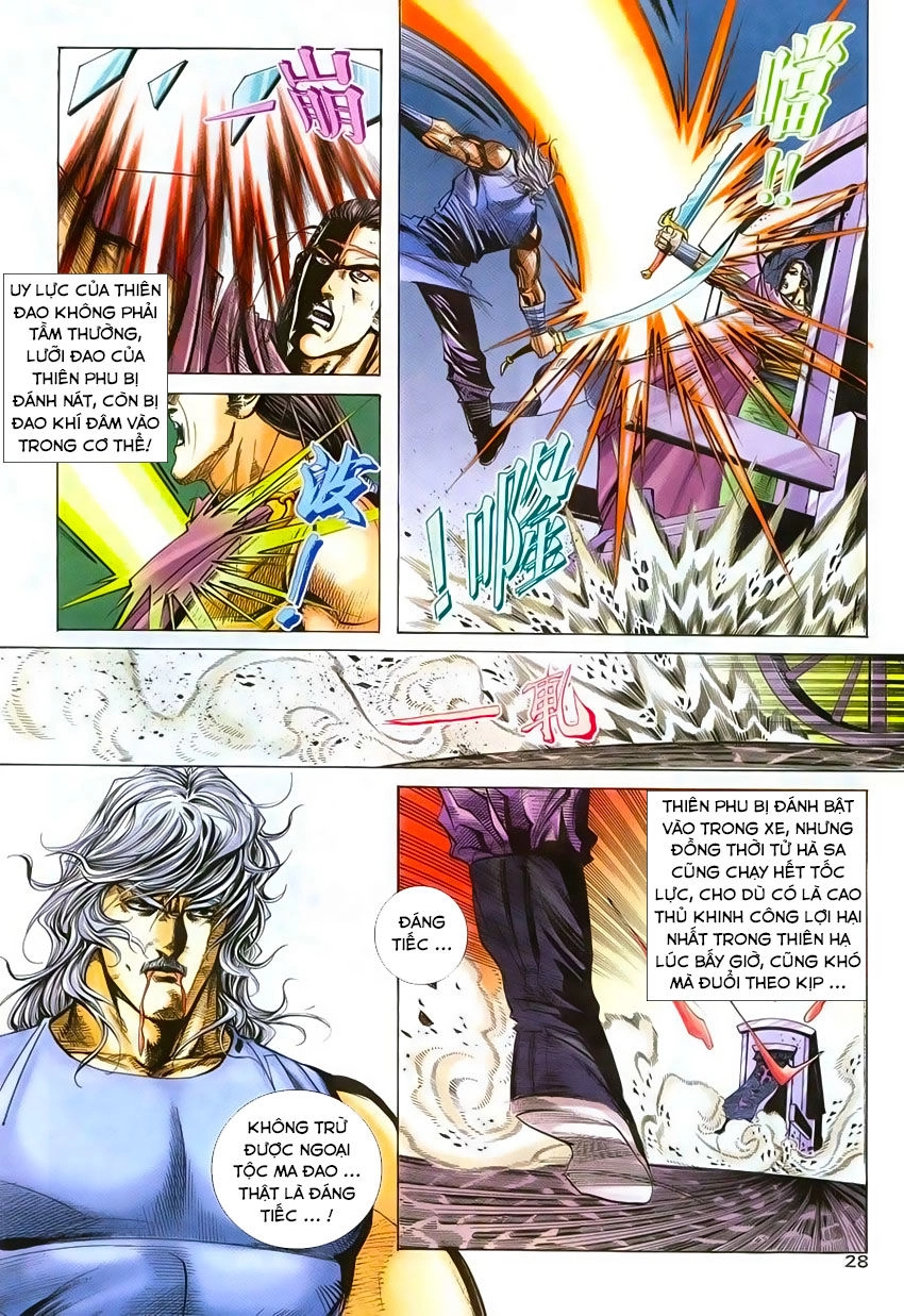 Bá Đao Chapter 217 - 27