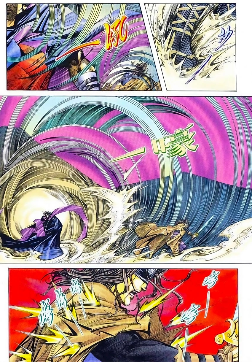 Bá Đao Chapter 234 - 17