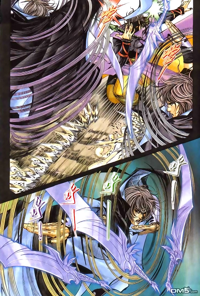 Bá Đao Chapter 241 - 22