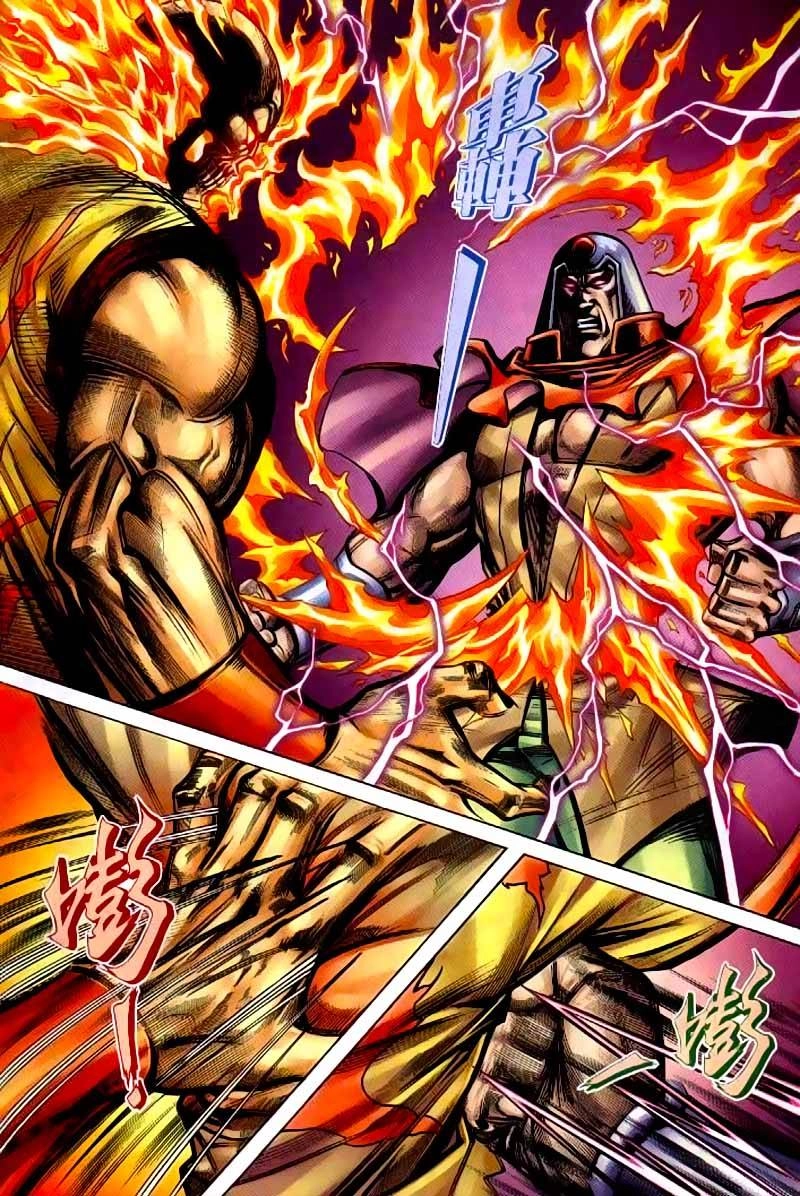 Bá Đao Chapter 252 - 25