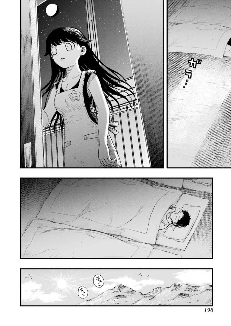 Những Đứa Trẻ Chapter 6 - 26