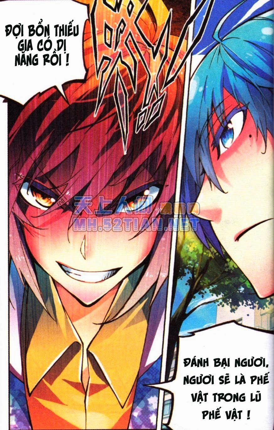 Nộ Lương Tinh Không Chapter 1 - 17