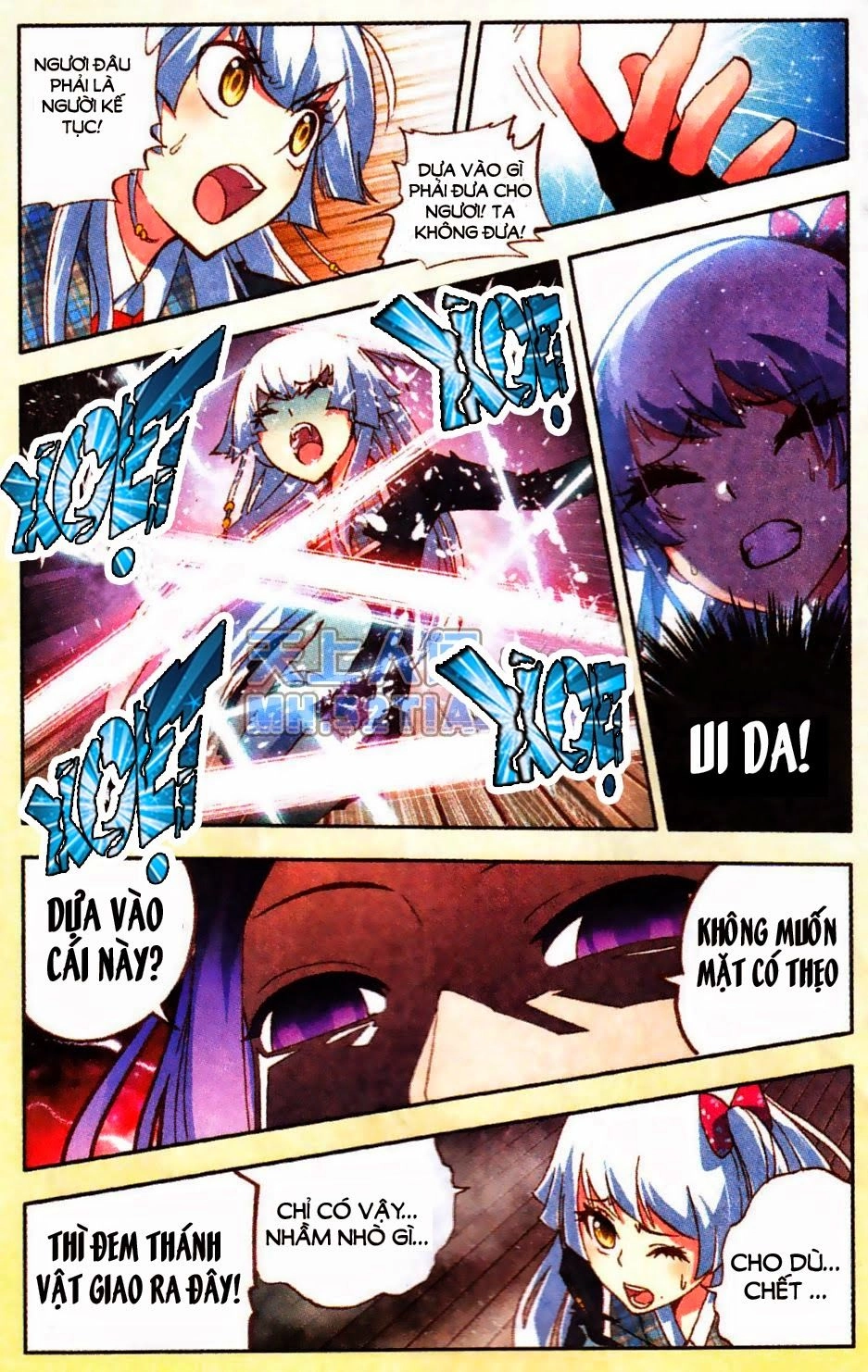 Nộ Lương Tinh Không Chapter 2 - 12