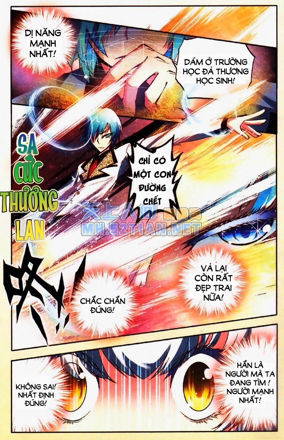 Nộ Lương Tinh Không Chapter 2 - 15