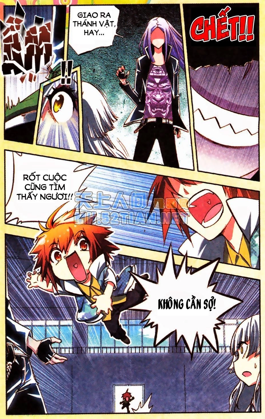 Nộ Lương Tinh Không Chapter 2 - 17