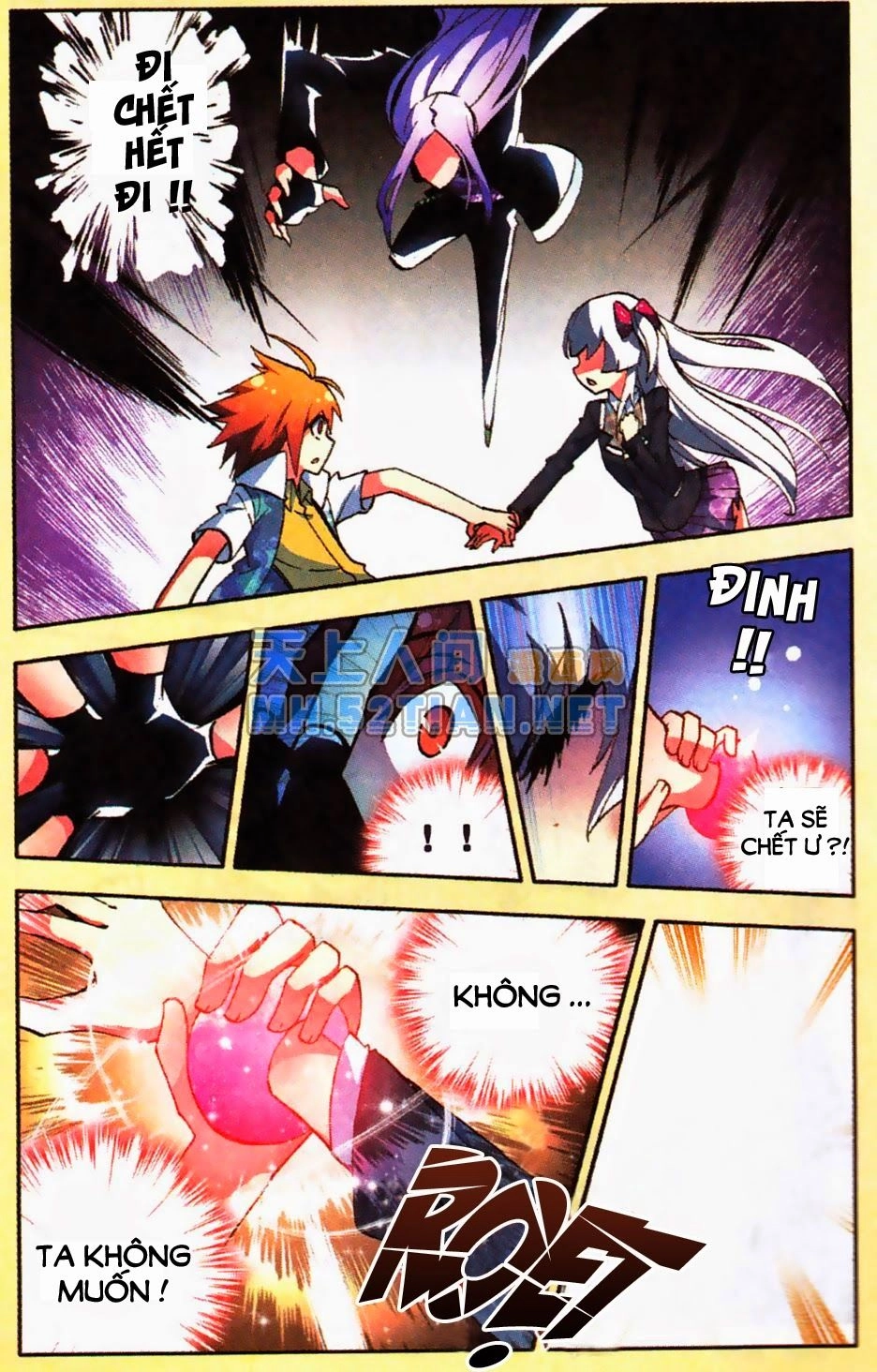 Nộ Lương Tinh Không Chapter 2 - 19