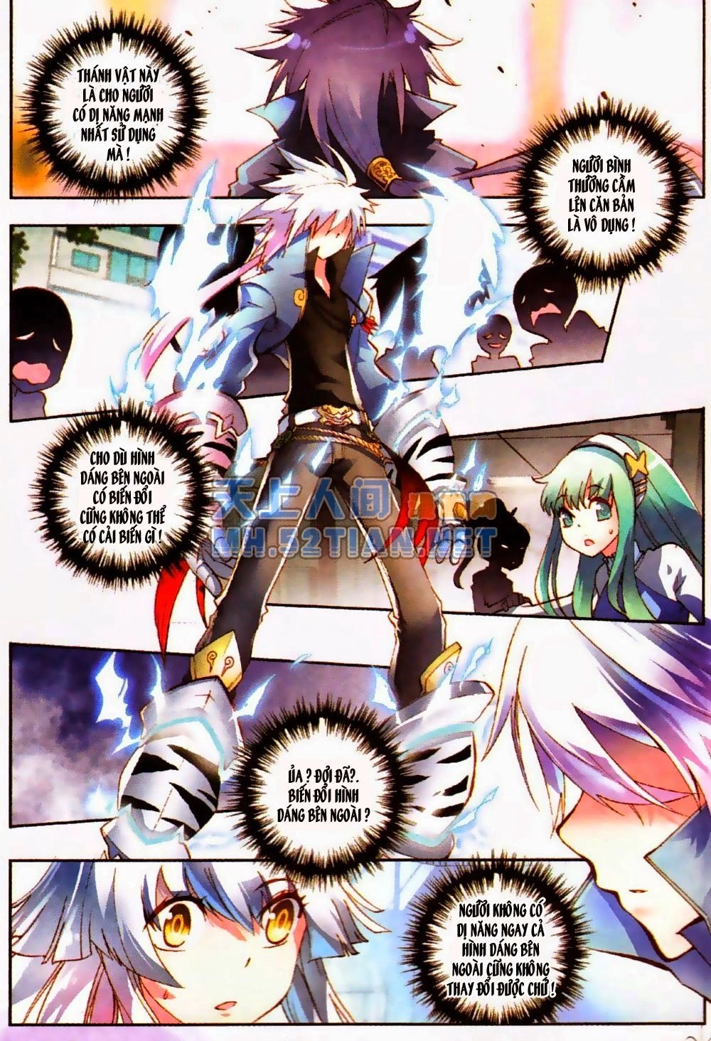 Nộ Lương Tinh Không Chapter 3 - 3