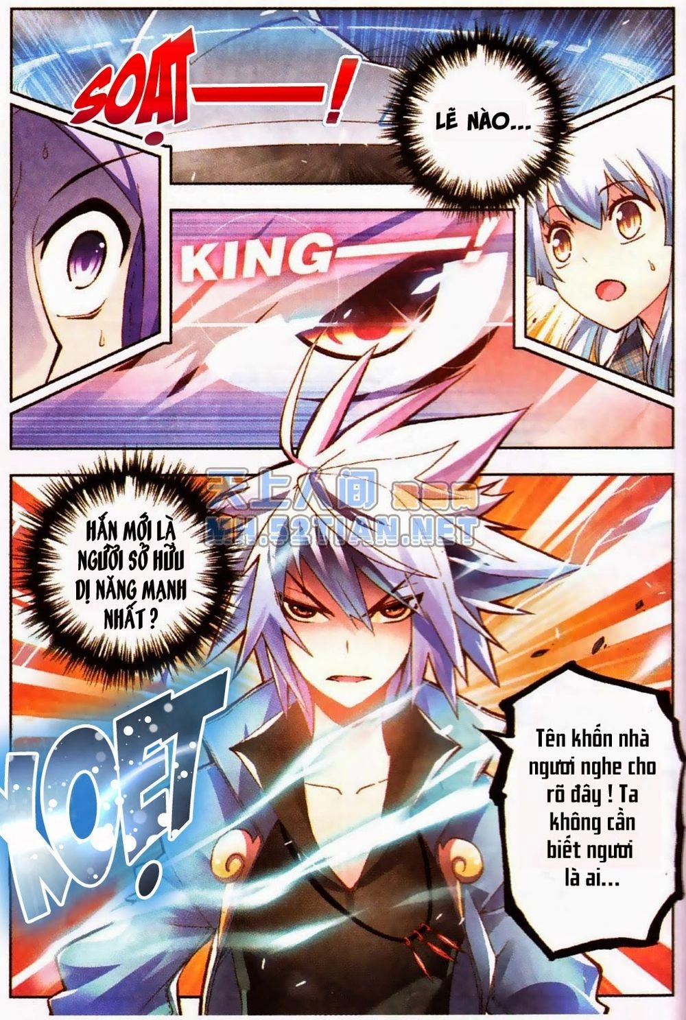 Nộ Lương Tinh Không Chapter 3 - 4