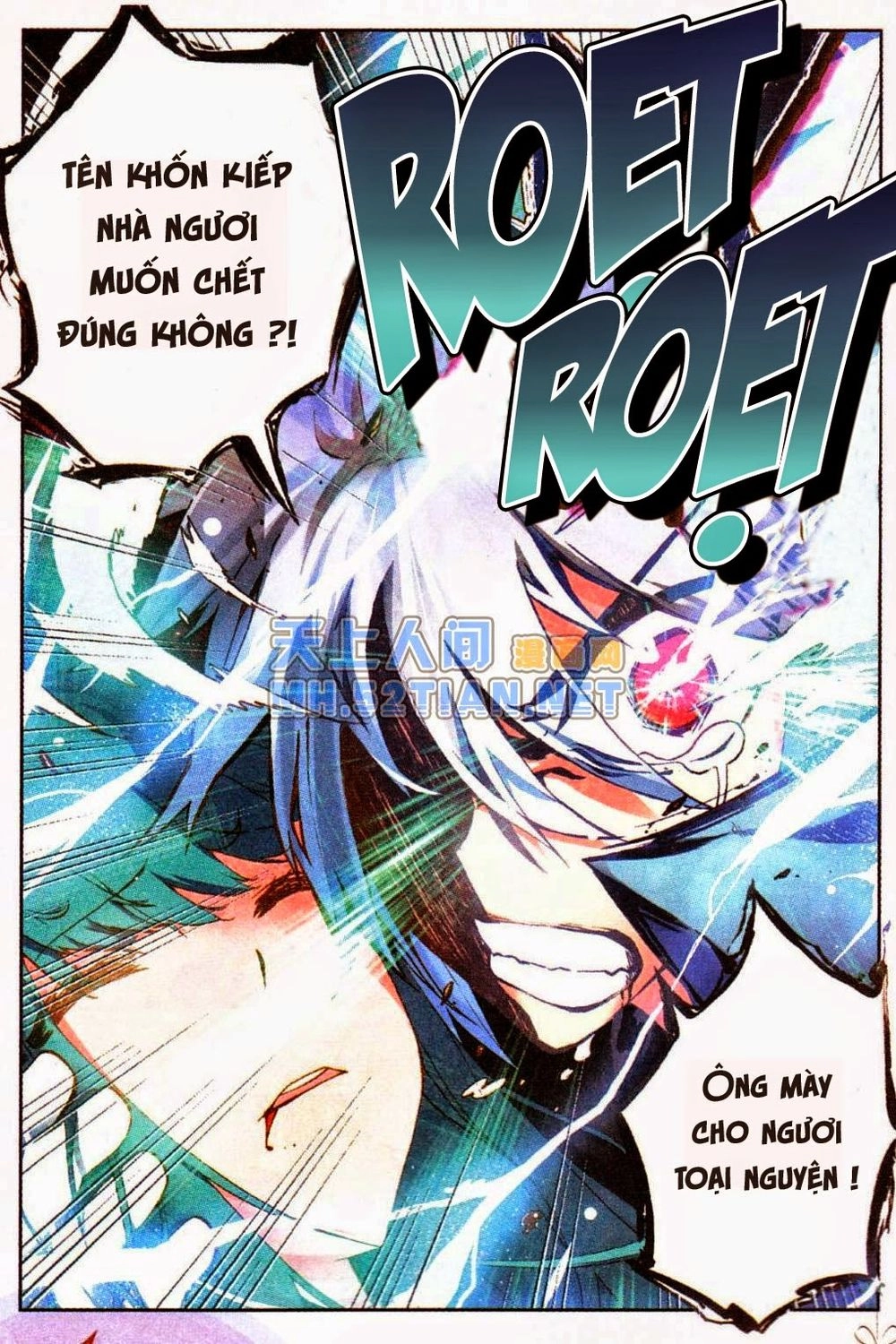 Nộ Lương Tinh Không Chapter 3 - 18