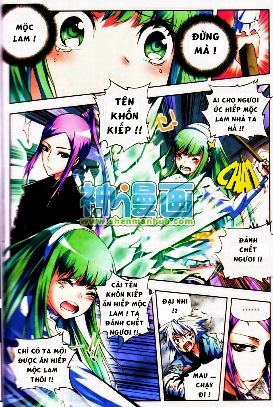 Nộ Lương Tinh Không Chapter 5 - 6