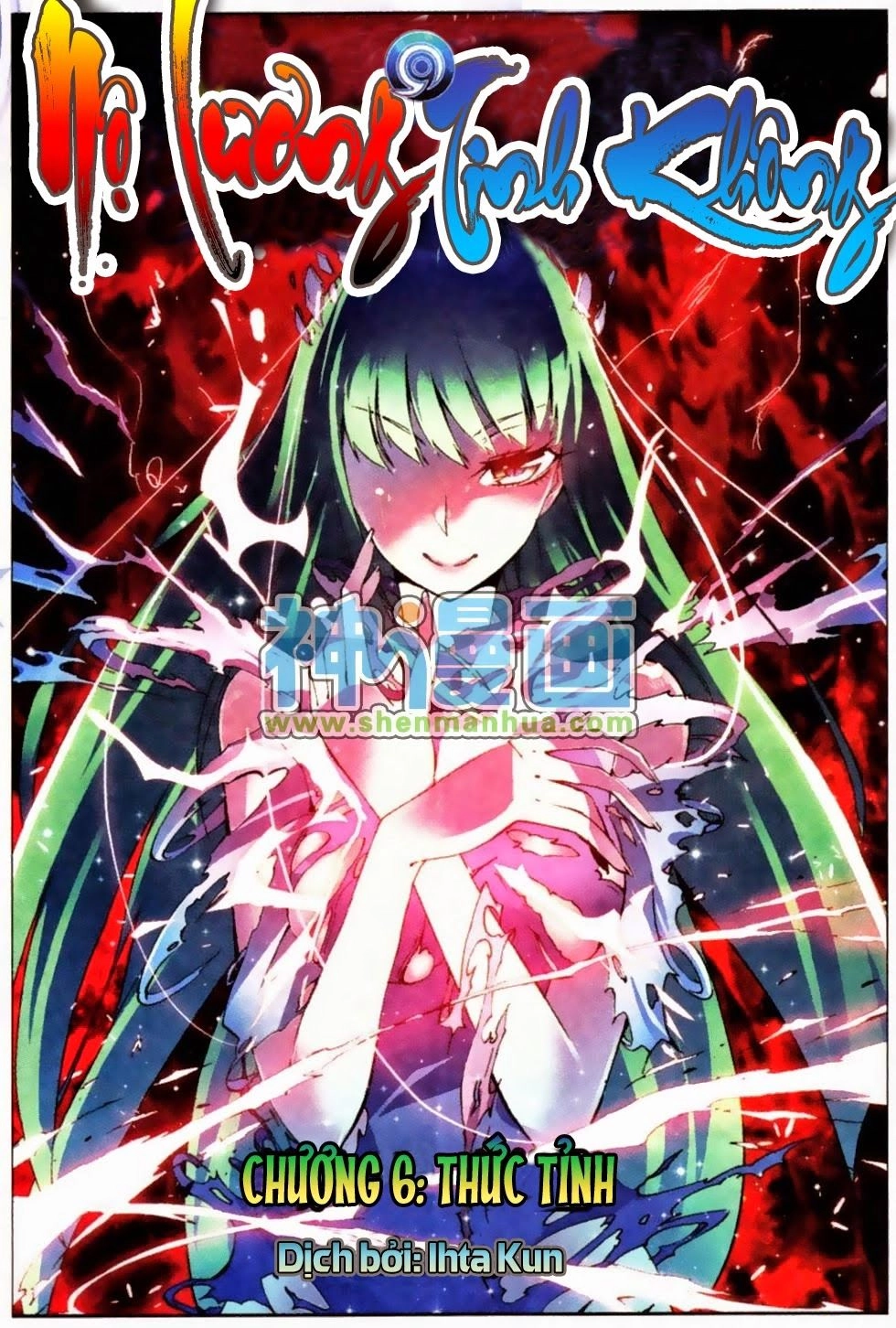 Nộ Lương Tinh Không Chapter 6 - 1