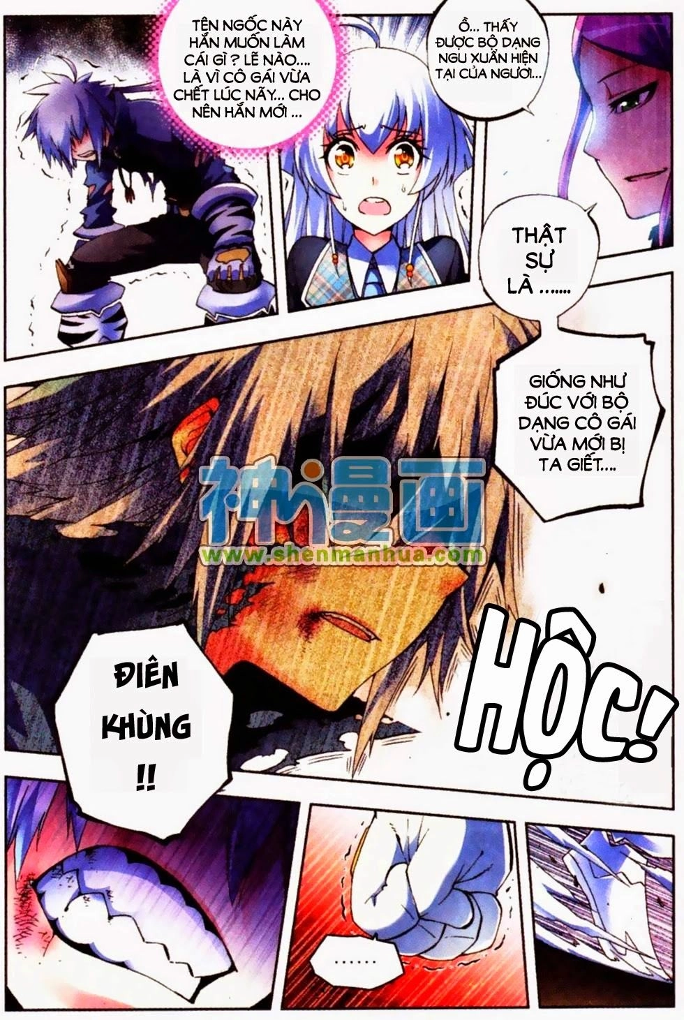 Nộ Lương Tinh Không Chapter 6 - 4