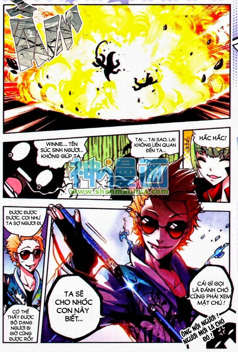 Nộ Lương Tinh Không Chapter 7 - 6