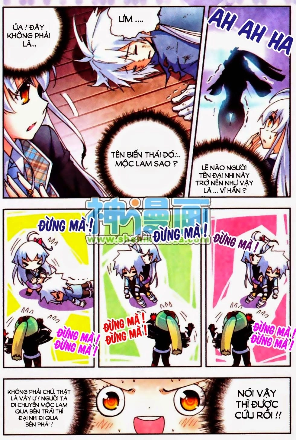 Nộ Lương Tinh Không Chapter 7 - 17