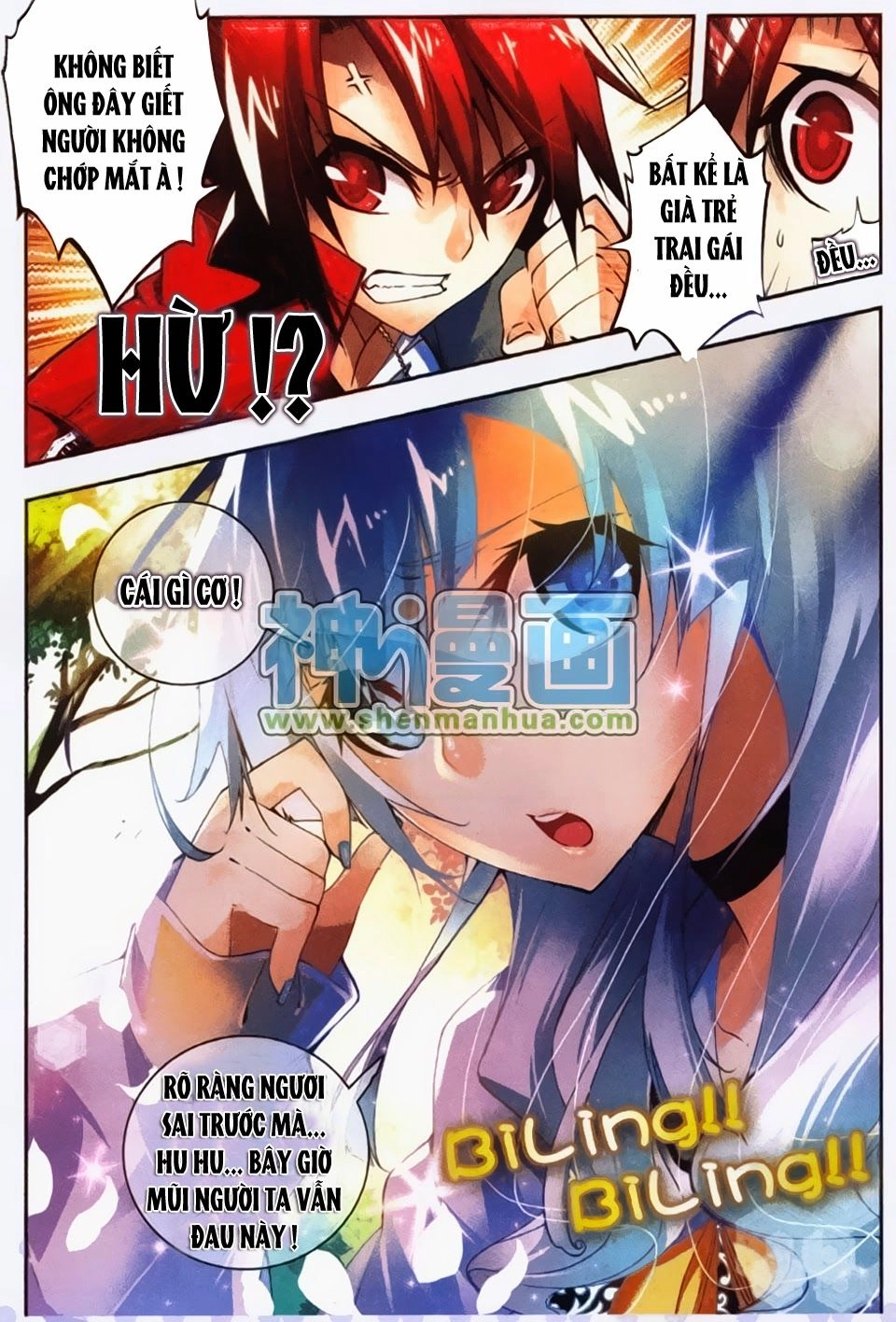 Nộ Lương Tinh Không Chapter 9 - 6