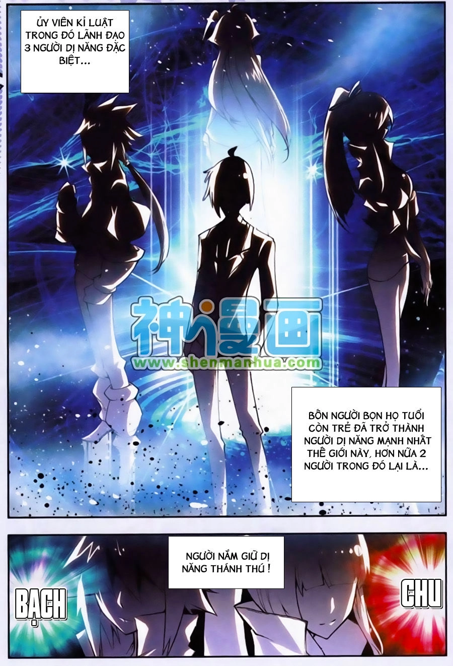 Nộ Lương Tinh Không Chapter 10 - 9