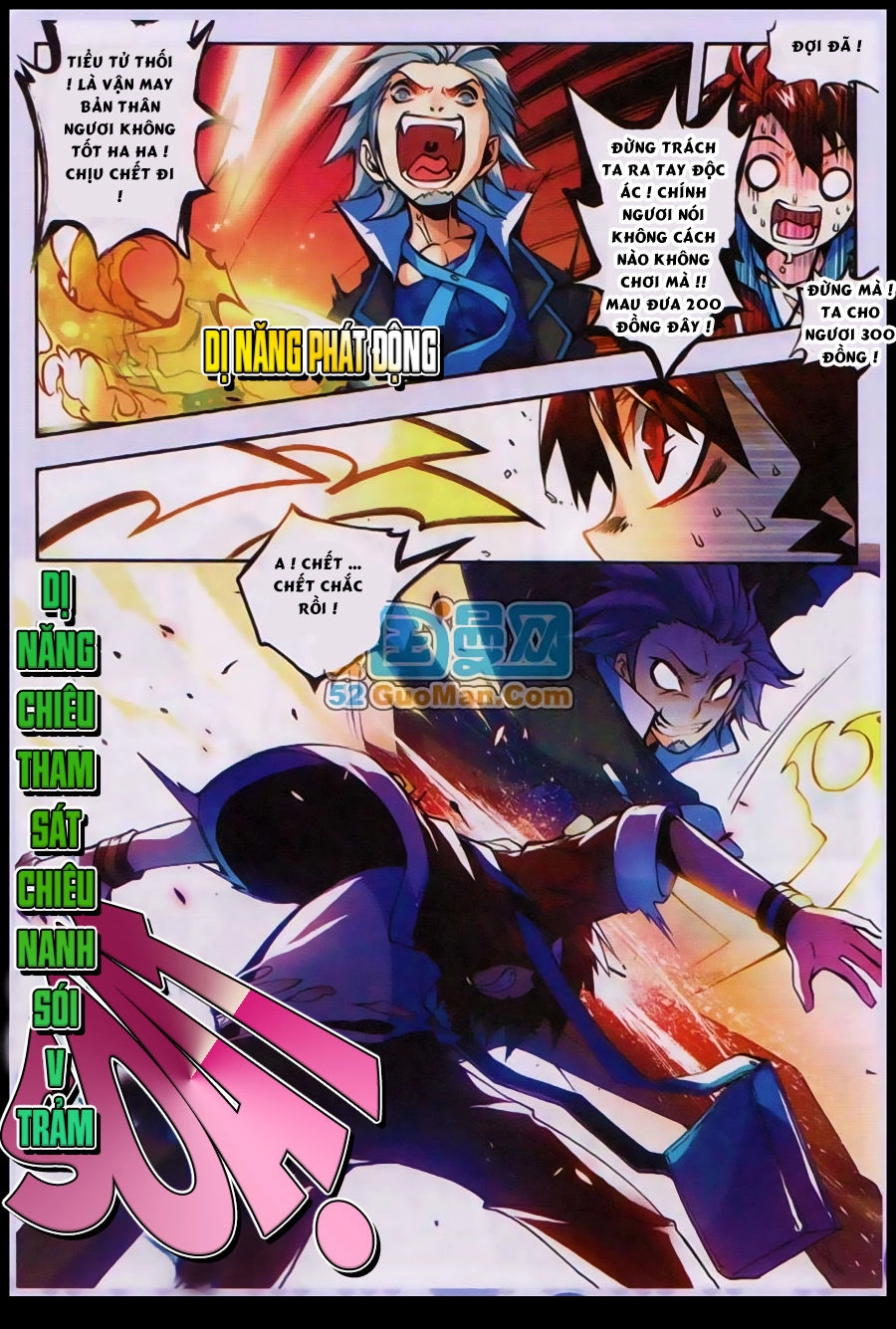 Nộ Lương Tinh Không Chapter 11 - 18