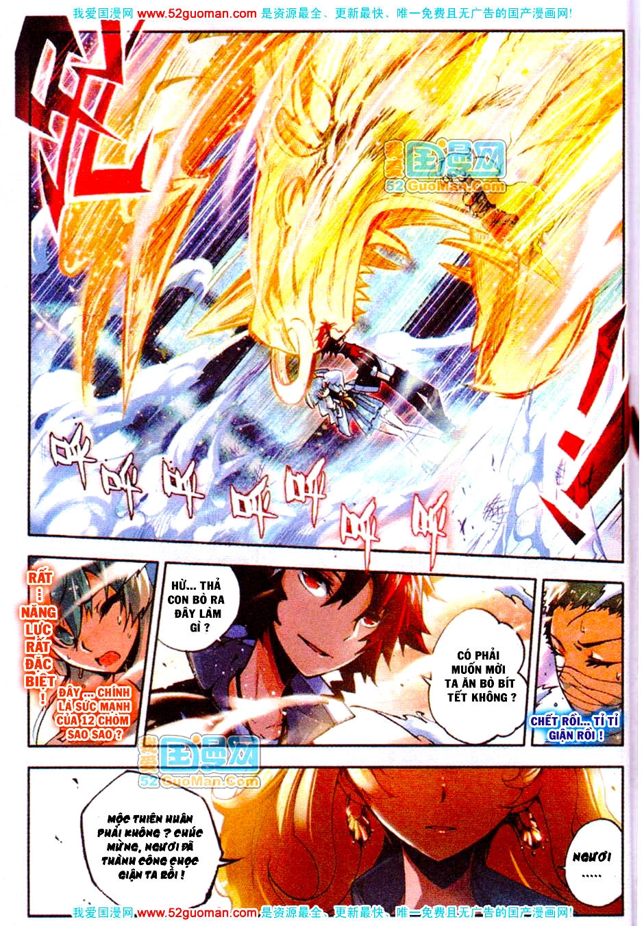 Nộ Lương Tinh Không Chapter 13 - 12