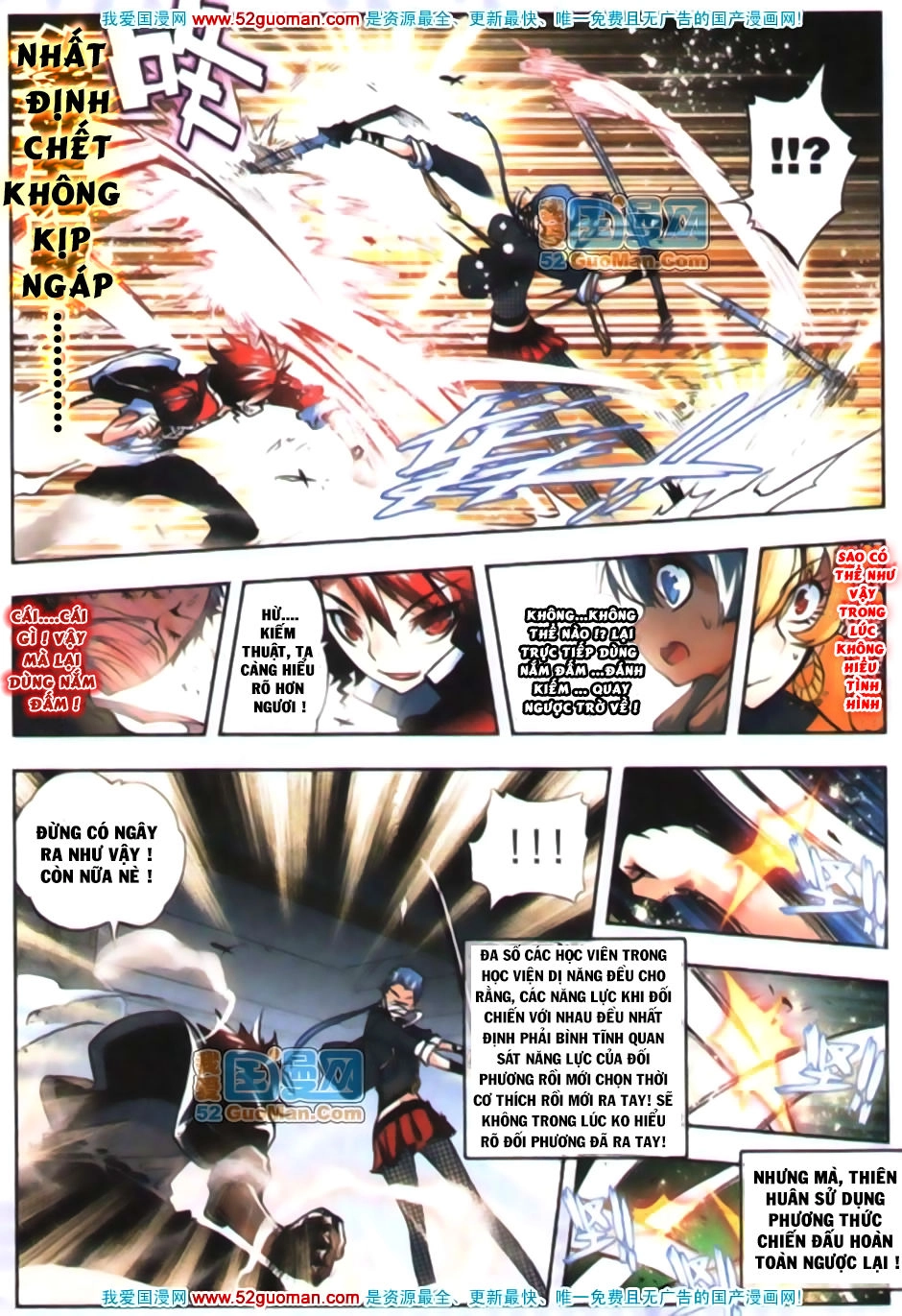 Nộ Lương Tinh Không Chapter 14 - 12