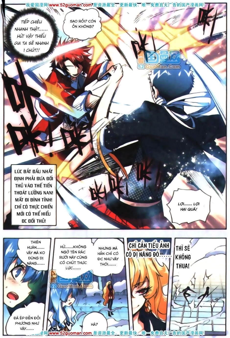 Nộ Lương Tinh Không Chapter 14 - 13