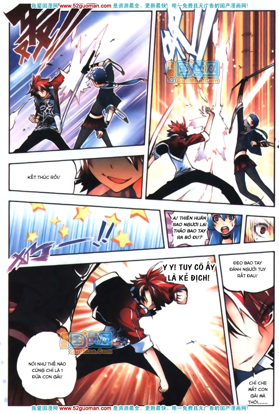 Nộ Lương Tinh Không Chapter 14 - 14