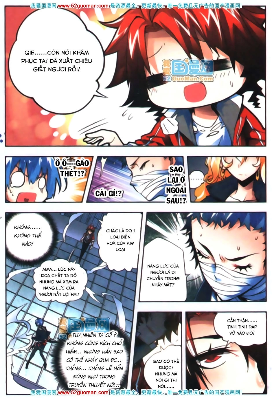 Nộ Lương Tinh Không Chapter 14 - 17