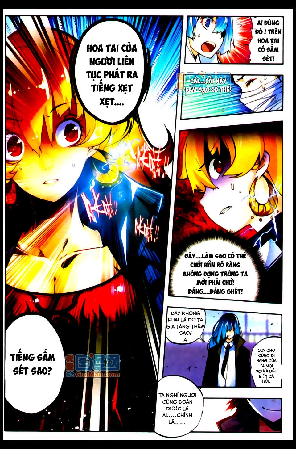 Nộ Lương Tinh Không Chapter 16 - 11