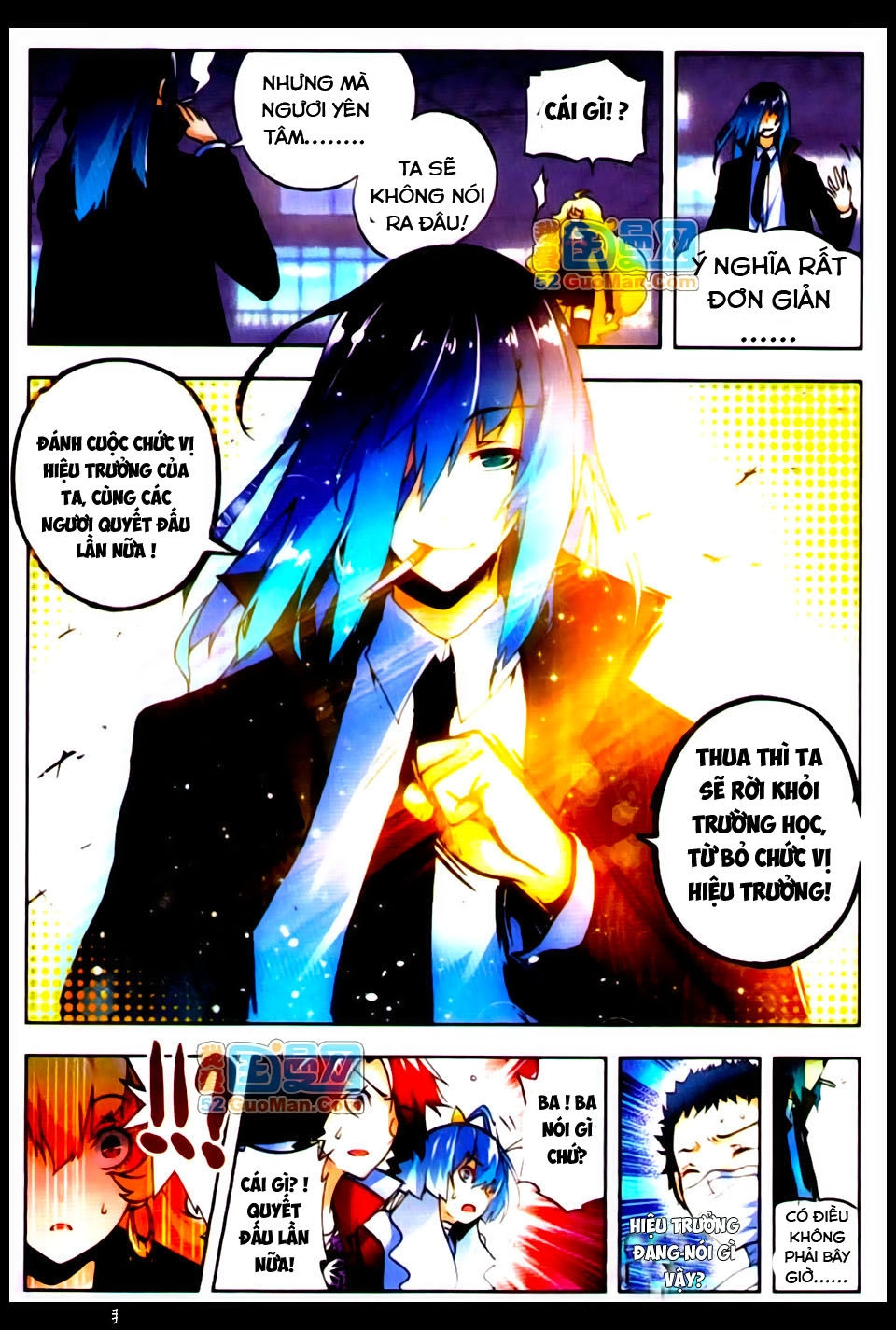 Nộ Lương Tinh Không Chapter 16 - 14