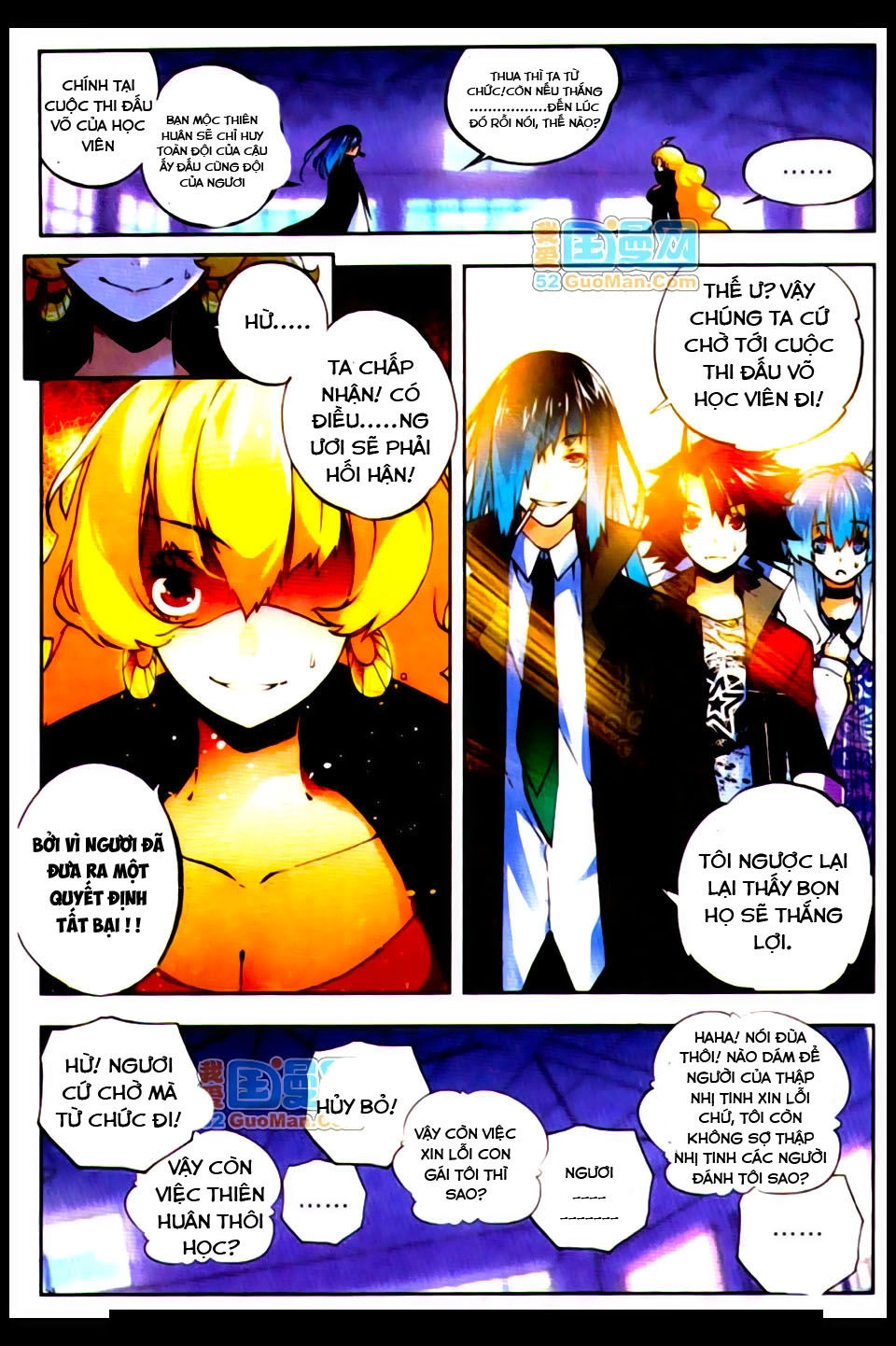 Nộ Lương Tinh Không Chapter 16 - 15