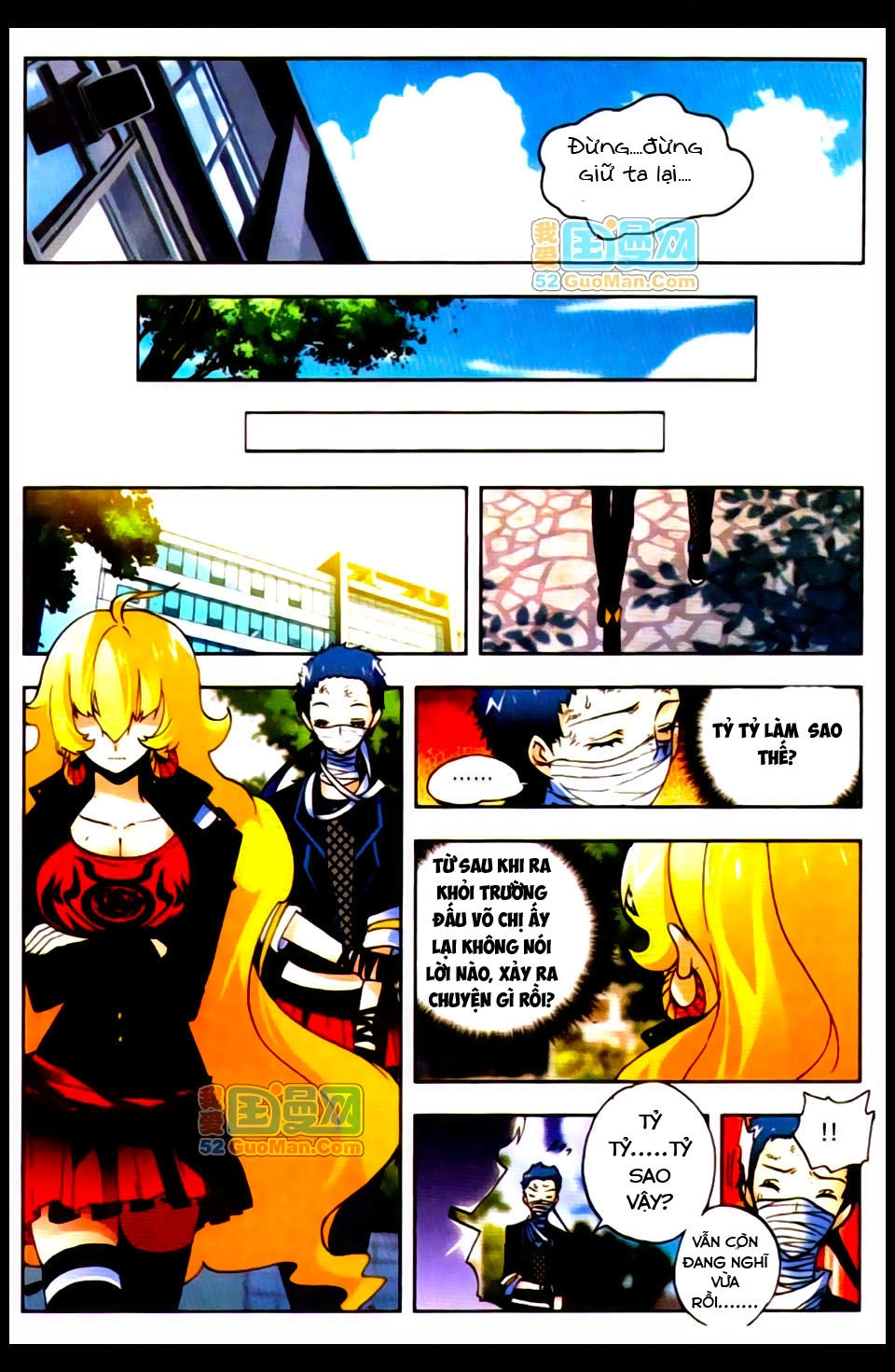 Nộ Lương Tinh Không Chapter 16 - 24