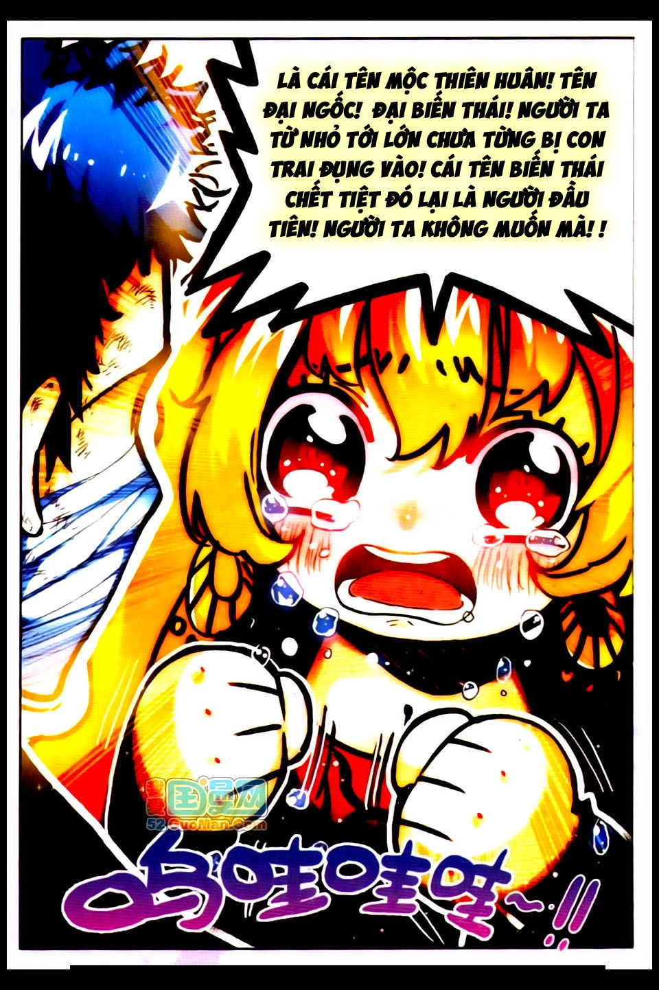 Nộ Lương Tinh Không Chapter 16 - 26