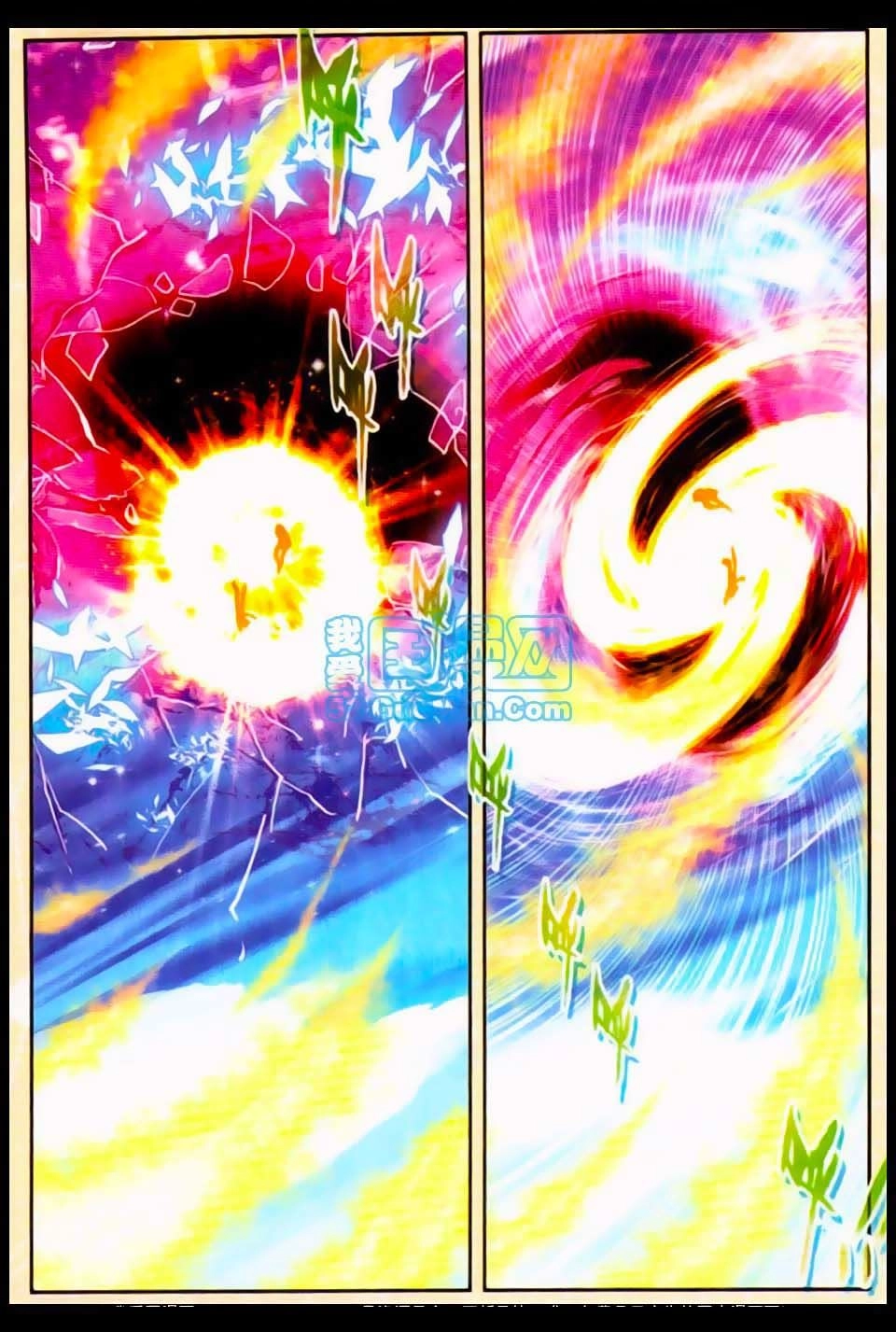 Nộ Lương Tinh Không Chapter 21 - 5