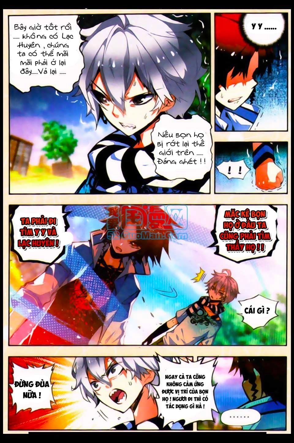 Nộ Lương Tinh Không Chapter 21 - 12