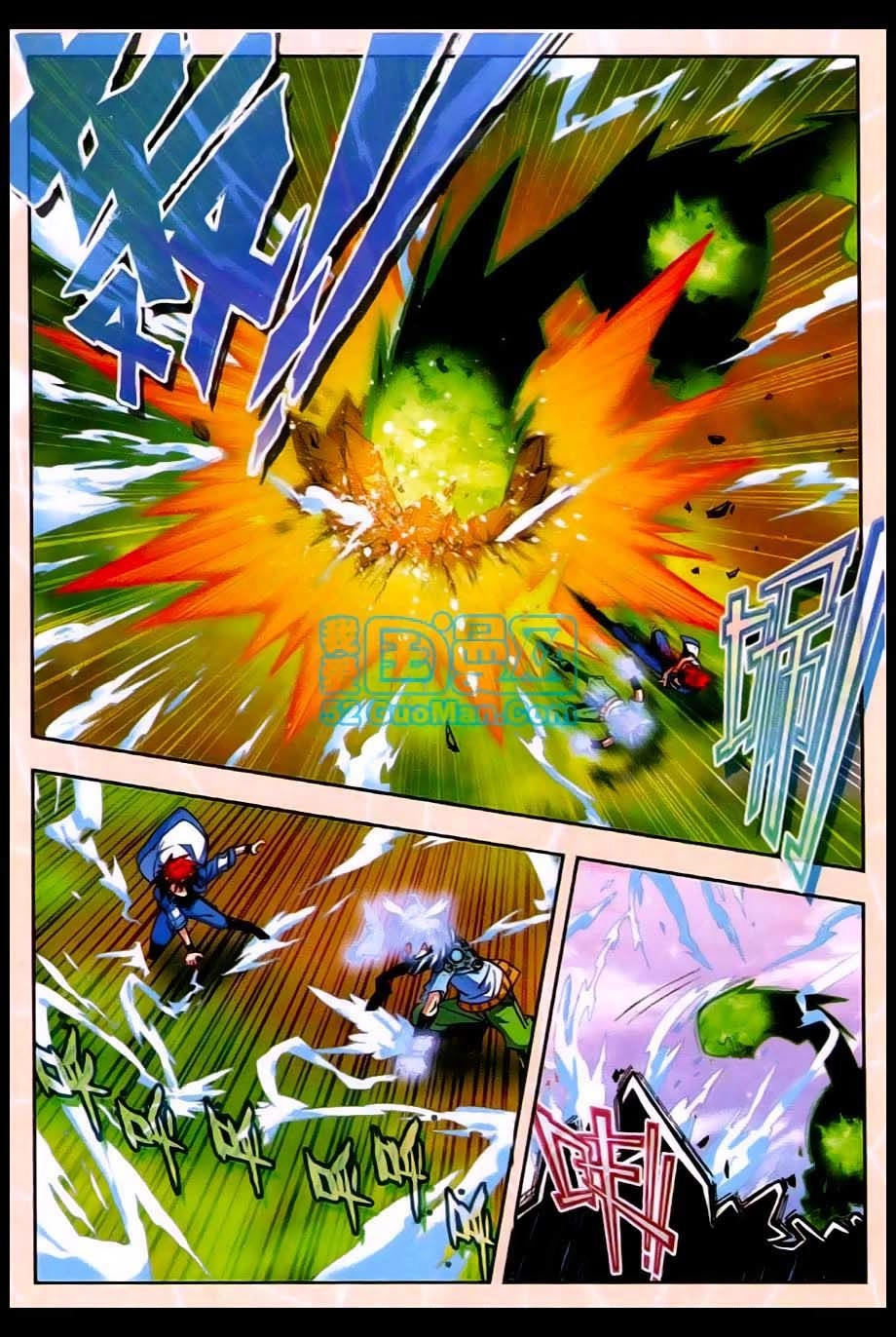 Nộ Lương Tinh Không Chapter 22 - 15