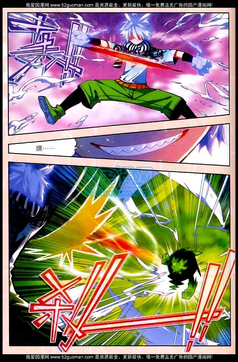 Nộ Lương Tinh Không Chapter 22 - 19